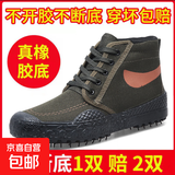 春季高帮解放鞋系带橡胶底防滑耐磨户外休闲工作劳保鞋 99高-将军尼 40
