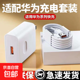 适用120W超级快充电头于华为荣耀OPPO充电器快充单头闪充套装通用66W插头通用快充套装 120套装【120w快充头+6a快充线】 1米