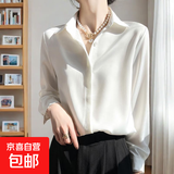 新款港风醋酸白色衬衫女长袖职业宽松通勤复古女装衬衣职业装 9102白色-缎面暗扣 M 推荐95-110斤