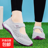 【母亲节送礼】足力*同款老人鞋凉鞋夏季大脚骨网面健步鞋轻便 X2215浅灰 女款 38