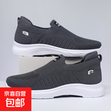 2025新款秋冬透气网面减震跑步鞋爸爸鞋飞织健步鞋 ZM-2411灰色 40