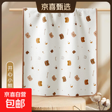 7A抗菌纯棉隔尿垫婴幼儿a类产褥垫宝宝四季柔软吸水可机洗不起球 开心小熊 70*100cm