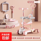 儿童滑板车2-6-12岁男女宝宝平衡车小孩三合一可坐可滑行溜溜车 吉祥粉大轮推把护栏座椅支撑音乐