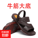 正品实心牛筋夏季凉鞋防水沙滩鞋男士外穿新款防滑耐磨休闲拖鞋 牛筋大底（黑色） 42 (偏小一码)