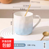 陶瓷ins马克杯水杯家用创意渐变色早餐杯高颜值手捏纹情侣咖啡杯 渐变杯蓝色+勺 380ml