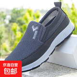 【夏季网面】清爽透气老北京布鞋男款防滑软底休闲鞋走路不累 灰色网面 44