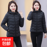 冬季短款羽绒棉服轻薄新款洋气妈妈女士棉衣修身大码保暖棉袄外套 黑色 2XL 108-118斤