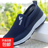 【夏季网面】清爽透气老北京布鞋男款防滑软底休闲鞋走路不累 蓝色网面 39