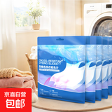 防串色吸色洗衣片吸色片洗衣机防染色吸色纸洗衣服防染色纸色母片 【囤货装】防串染500片