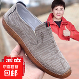 老北京布鞋男士透气休闲男鞋中老年帆布鞋一脚蹬牛筋底驾车工作鞋 驼色【透气轻薄】 41