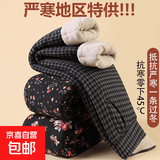 中老年女秋冬棉裤加厚保暖棉裤宽松舒适透气深档高腰裤宽松打底裤 小黑格 2523 3XL 推荐115-130斤