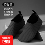 【瑜伽涉水鞋】瑜伽运动鞋训练软底防滑跳操跳绳专用综合训练鞋 黑色 -条纹 43 （内长27.45厘米）