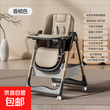 宝宝餐椅婴儿家用儿童吃饭餐桌椅婴幼儿多功能便携座椅可坐躺椅子 香槟色(万向轮+置物袋+PU坐垫+多档调节+可坐可躺)