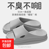 男女鞋拖鞋女防臭夏季室内家居防滑情侣速干软底外穿居家拖鞋 灰色 44-45 卡码拍大一码