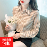 2025新款韩版宽松条纹衬衫女长袖通勤百搭衬衣显瘦显白休闲装上衣 8032杏色条纹长袖 M 推荐95-110斤