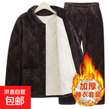冬季男士睡衣加厚加绒三层夹棉保暖男式东北棉袄棉裤家居服两件套 咖色 XL 推荐95-120斤