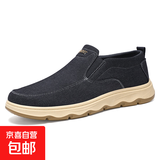 软底透气帆布鞋厚底夏季透气防滑工作鞋平底浅口单鞋 灰色 41 (255mm) 男鞋