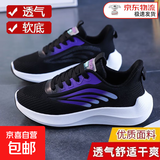 女鞋新款软底运动鞋时尚韩版潮流网面透气轻便防滑缓震跑步鞋女款 精品黑 单层 39 (245mm)