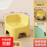 儿童塑料小凳子幼儿园靠背椅餐椅家用小板凳矮凳换鞋凳防摔洗澡凳 黄色