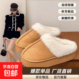 2025新款棉拖鞋女士秋冬季家居室内加绒保暖可爱少女心棉鞋外穿 8803-黄色 36 -37适合35-36