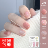 Maxfine三瓶装水性指甲油免烤快干持久可撕拉显白亮油护甲油平价 V21奶油少女