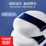 散粉扑蜜粉粉扑定妆柔软不吃粉干用粉扑化妆上妆工具圆形双面粉饼 蓝色丝带散粉扑 1个