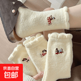 加绒 四季长袜保暖蓄热暖绒女生中筒袜卡通少女可爱小狗睡眠袜 蓝色小狗+粉色小狗+红色小狗+卡其小狗 4双 均码