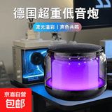 蓝牙音响高音质大音量低音炮车载无线便携式高音质电脑小音箱户外商铺通用多功能蓝牙音响 顶配版（炫酷灯光+HlFl环绕）3C电池 5