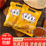 黄豆酱500g东北大酱营之味营口大酱厨蘸酱调味拌饭酱老品牌 营之宝黄豆酱 500g×3袋