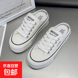 包头半拖鞋女夏季外穿2025新款松糕厚底凉拖鞋无后跟懒人帆布女鞋 米白色 36