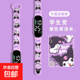 手表时尚女孩情侣卡通印花LED电子手环表学生运动触摸防水电子表 浅紫库洛米