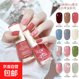 【新款ins风】夏季缤纷指甲油显白细闪免烤透明指甲亮油底油裸色 缤纷03#樱桃车厘子+19#银色星空