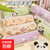 ins日系笔袋大容量2025年新款网红女孩女生小学生可爱文具铅笔盒 皮革笔袋-随机图案1个