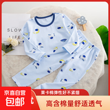 儿童内衣套装男童女童秋衣秋裤纯棉中大童无骨莱卡棉家居保暖睡衣 蓝色宇航员-满花莱卡 110 建议身高90-100cm