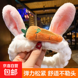 发带女洗脸简约敷面膜发带头箍头套韩版学生可爱头饰发饰小动物 1件 萝卜粉色1件