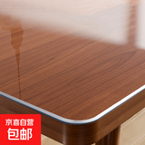 软玻璃桌面垫免洗防水防油防烫塑料PVC透明餐桌垫茶几桌布水晶板 无味首选（透明1.0mm厚） 60x120cm