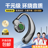 数显单耳无线蓝牙耳机  超长续航 高清通话 挂耳式舒适不入耳运动健身开车户外便携式蓝牙耳机 【经典黑】数显挂耳式单耳