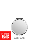 镜子小圆不锈钢便携随身折叠双面化妆可爱方镜易 中号圆镜 1件