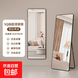 全身镜穿衣落地镜子家用壁挂贴墙网红女生卧室宿舍挂墙立体试衣镜 【圆角】170x65cm经典黑【可落地可壁挂】