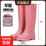 雨鞋女款成人高筒雨靴防滑水鞋长筒防水防臭加绒水靴 粉色 S （35-36） 23CM