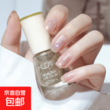 【新款ins风】夏季缤纷指甲油显白细闪免烤透明指甲亮油底油裸色 缤纷指甲油8ml19#银色星空