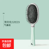 蓬松高颅顶气垫梳卷发神器长柄美发梳造型梳蓬松男女士按摩梳家用 绿色气垫梳 1件