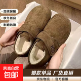 新款勃肯鞋加绒女软底复古秋冬鞋子厚底豆豆鞋平底保暖毛毛鞋棉鞋 棕绿色 36