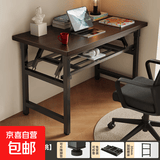 可折叠电脑桌学生书桌家用卧室简易台式小型出租屋学习写字办公桌 双层置物-黑胡桃色黑架100*50*75