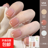 Maxfine三瓶装水性指甲油免烤快干持久可撕拉显白亮油护甲油平价 V04花店常客