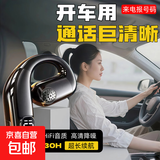 【听歌一整天】大电量超长续航车载无线通话听歌蓝牙耳机手机通用 钢琴烤漆-黑 顶配版【高清降噪通话】通话听歌20-26小时