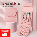 指甲剪指甲刀套装平口指甲钳斜口修甲刀成人家用剪甲工具掏耳勺Y 超值尊享套装 12件 【玫瑰金】
