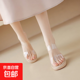 透明高跟鞋女2025年新款夏季防水台凉鞋一字带粗跟外穿小码凉拖鞋 裸色7厘米 37