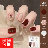 Maxfine三瓶装水性指甲油免烤快干持久可撕拉显白亮油护甲油平价 V05浓郁郁金香