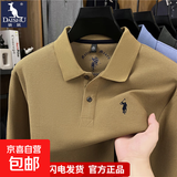 100%纯棉刺绣长袖polo衫男士秋季新款时尚休闲打底衫纯色翻领T恤 AZ3328卡其色 L (推荐120-140斤)